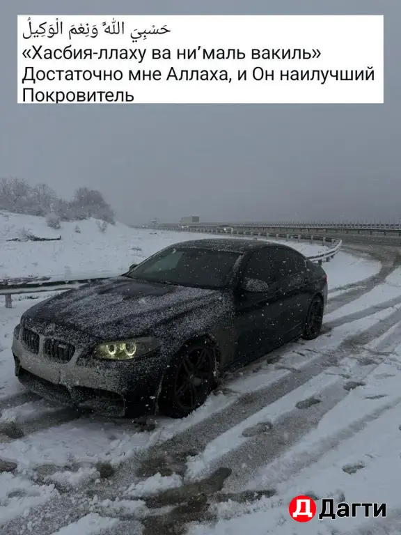 BMW 5 серии, 2010 года