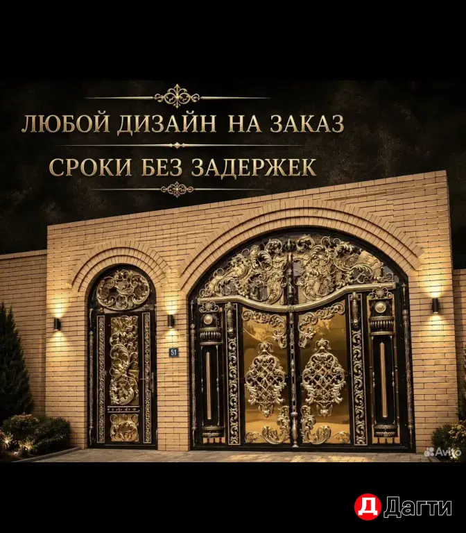 ворота от Гаджи доставкой установкой