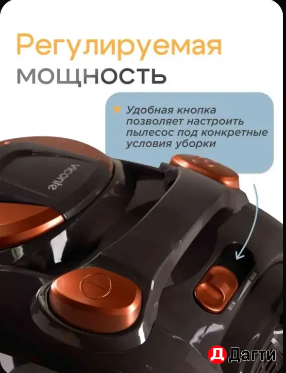пылесос напольный