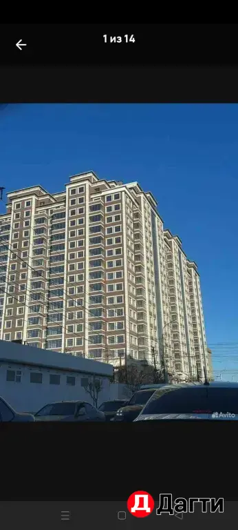 каркас евро 2шка 9/18