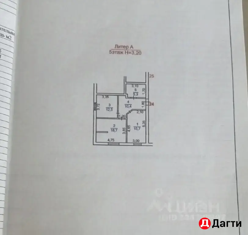 продается квартира