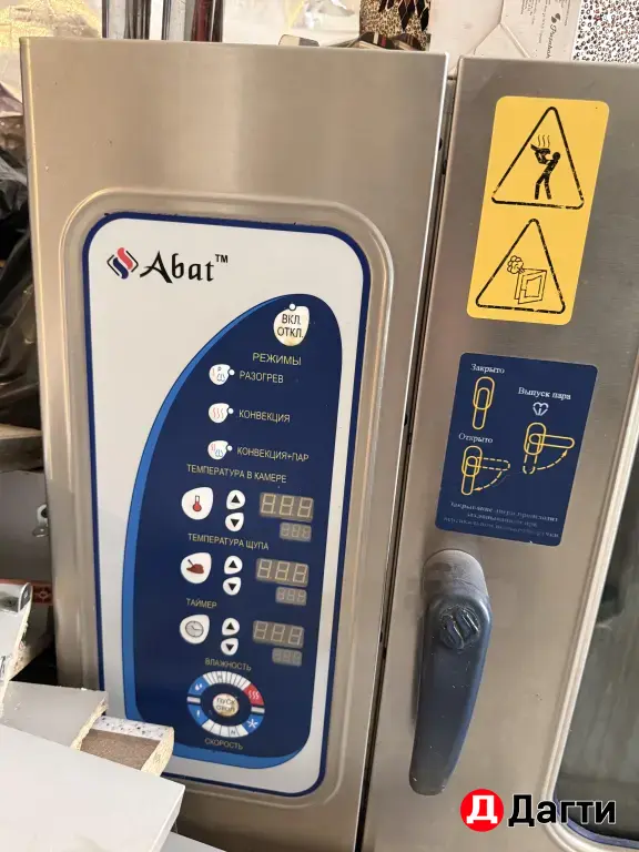 пароконвектомат abat