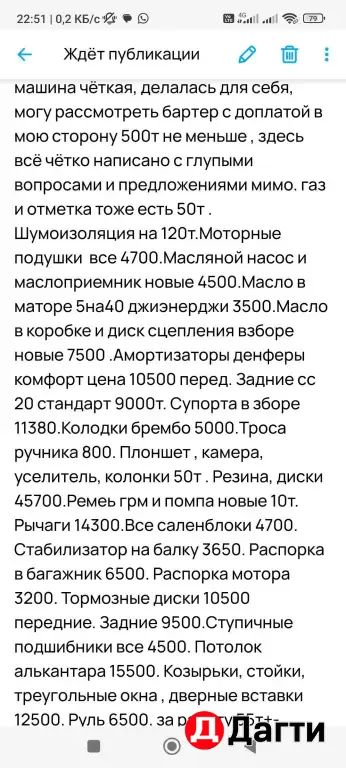 LADA (ВАЗ) Priora, 2017 года