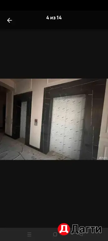 каркас евро 2шка 9/18