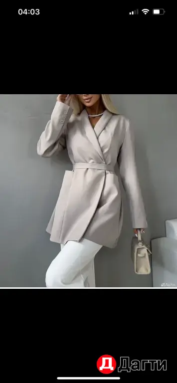 Стильный пиджак