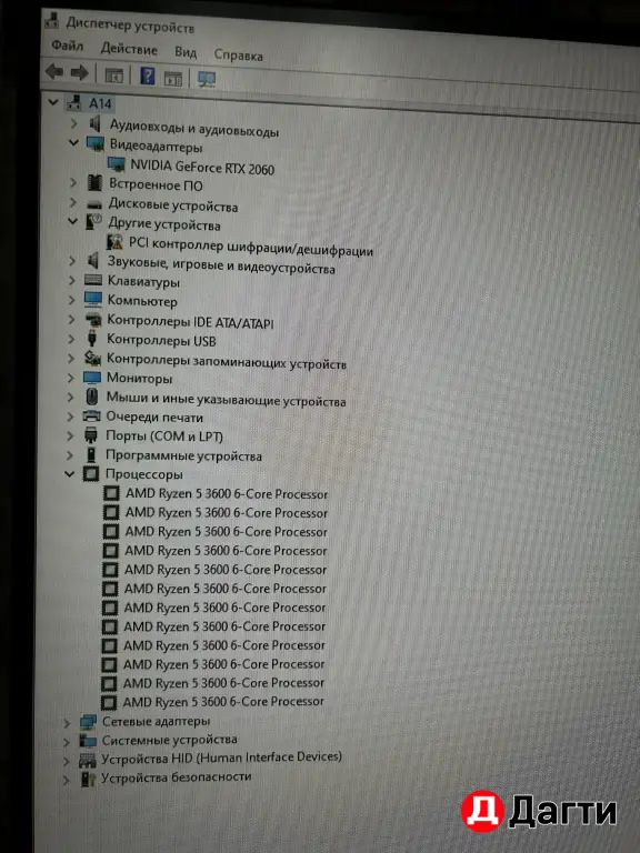 Игровой компьютер i5 9400f RTX 2060 6 gb 16 ОЗУ