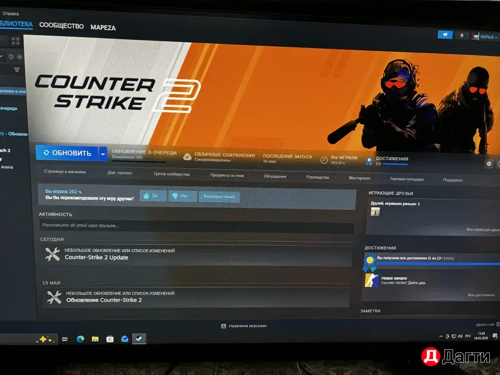 Игровой компьютер i5 9400f RTX 2060 6 gb 16 ОЗУ