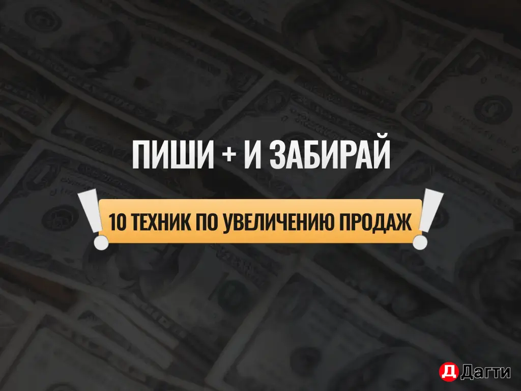 Авитолог ################