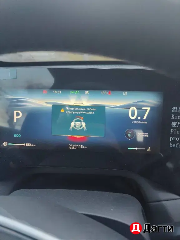Русификация Китайских авто