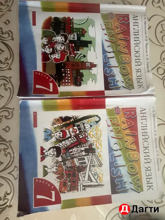 школьные книги