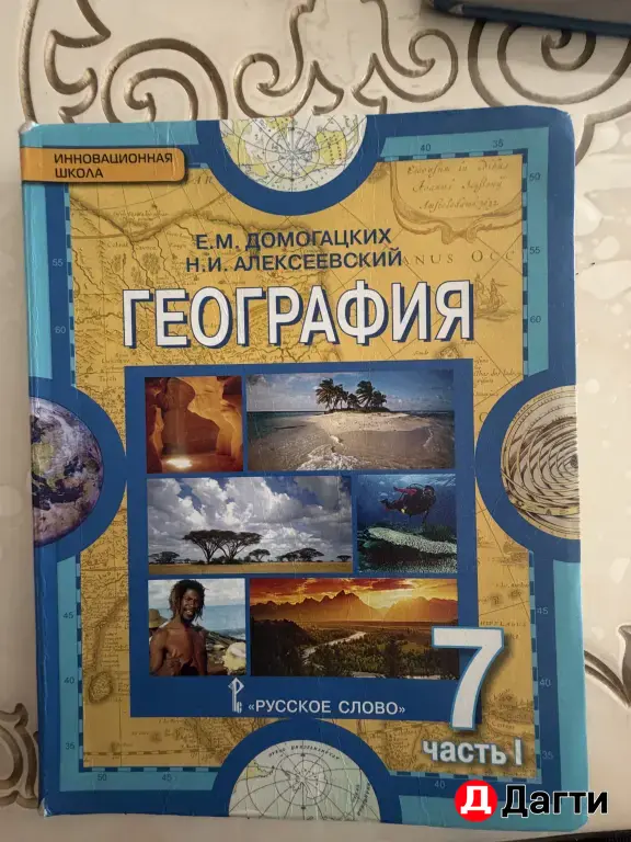 школьные книги