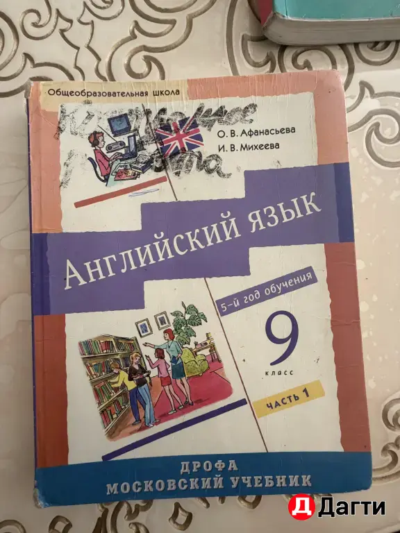 школьные книги