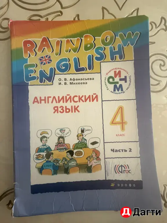 школьные книги
