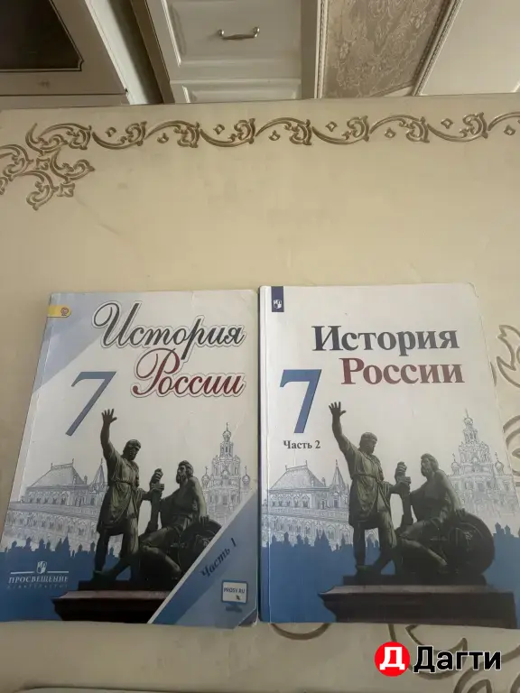 школьные книги