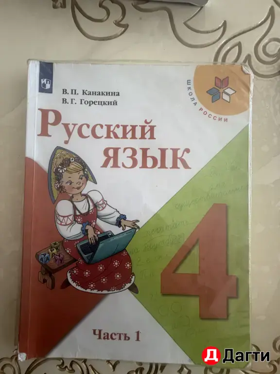 школьные книги
