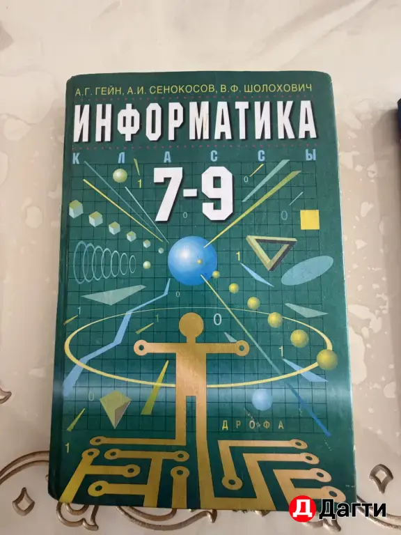 школьные книги