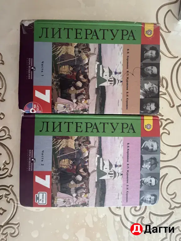 школьные книги