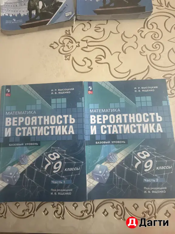 школьные книги