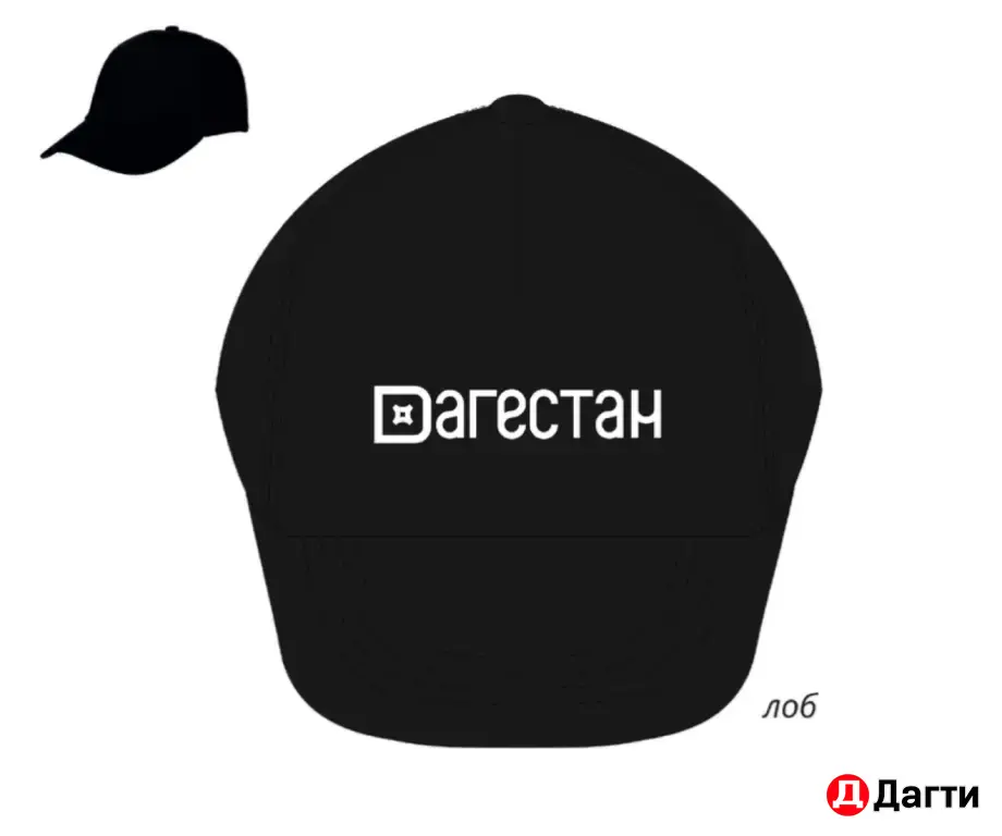 Мерч с вашим логотипом