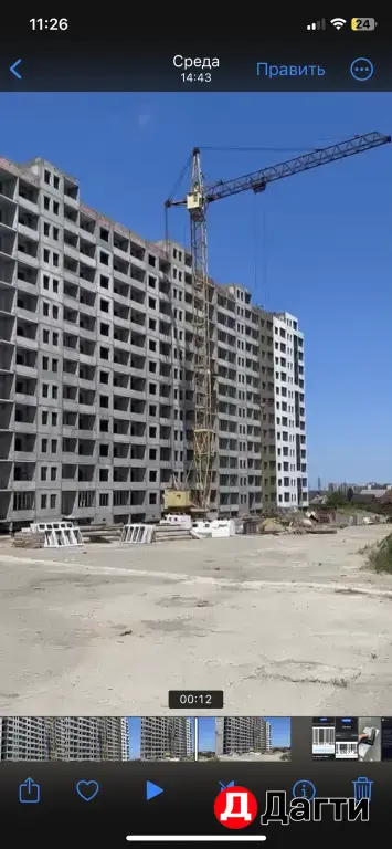 многоквартирный дом