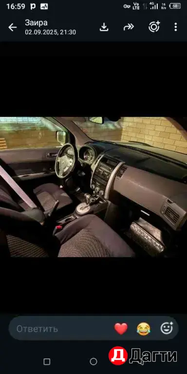 Nissan X-Trail, 2008 года