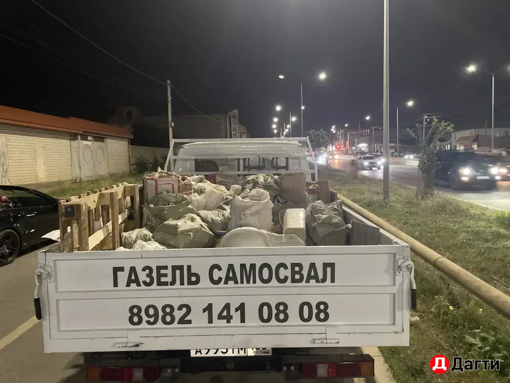 вывоз строительного мусора