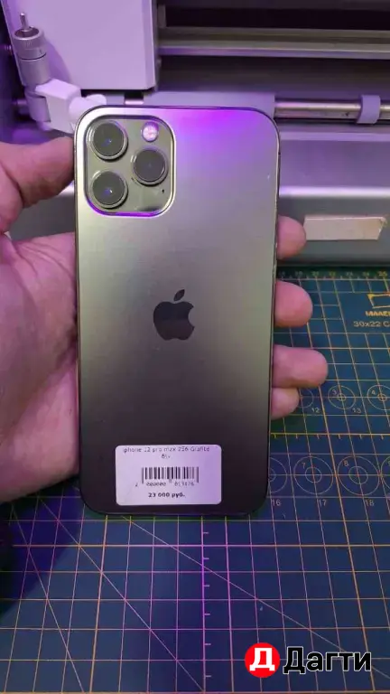 iPhone 12 Pro Max