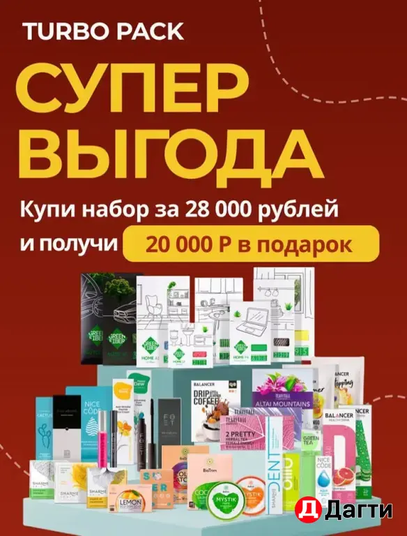 набираю команду