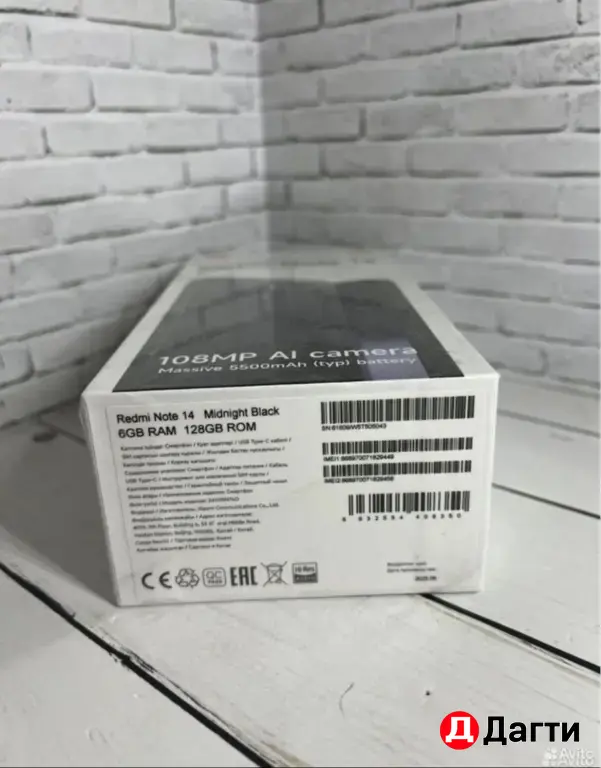 Новый Xiaomi Redmi Note 14 128GB Midnight Black.
