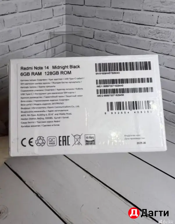 Новый Xiaomi Redmi Note 14 128GB Midnight Black.