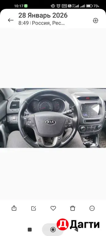 Kia Sorento, 2018 года