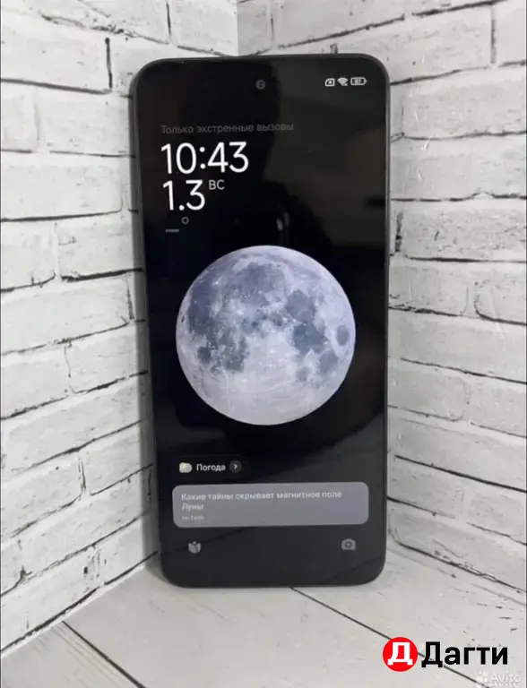 Xiaomi Redmi 12 128GB Black.