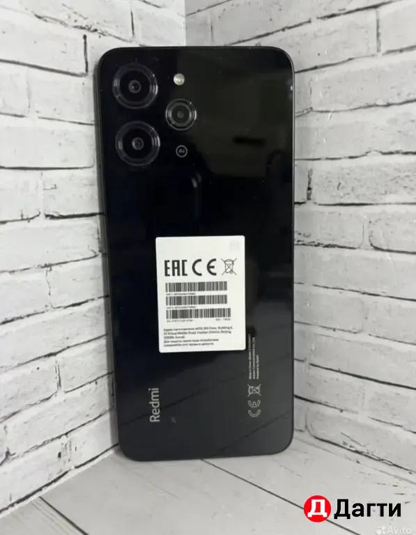 Xiaomi Redmi 12 128GB Black.