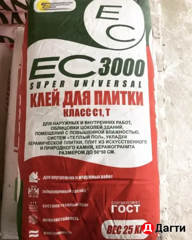 Поиточный клей ЕС3000