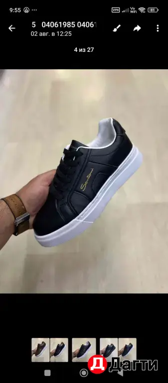 Мужская обувь от Santoni