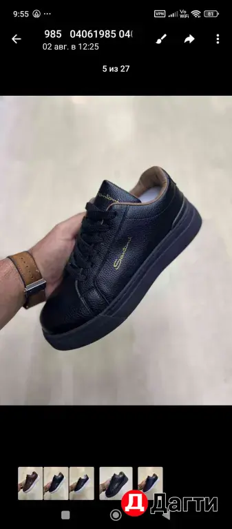Мужская обувь от Santoni