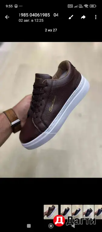 Мужская обувь от Santoni