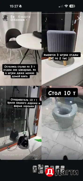 Ресепшен угловой