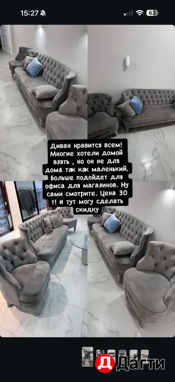 Ресепшен угловой