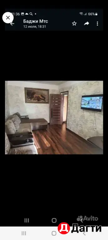Продам 1 комнатную квартиру на Амет-хан Султана 34
