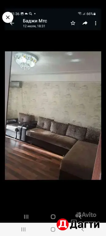 Продам 1 комнатную квартиру на Амет-хан Султана 34