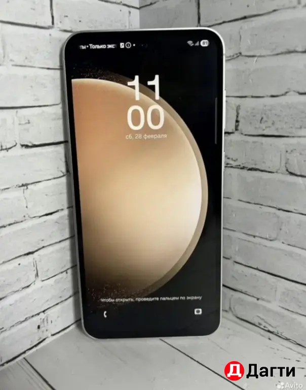 Samsung Galaxy S23 FE 256GB White.