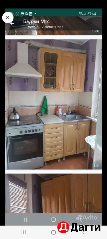 Продам 1 комнатную квартиру на Амет-хан Султана 34