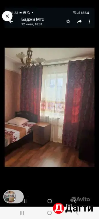 Продам 1 комнатную квартиру на Амет-хан Султана 34