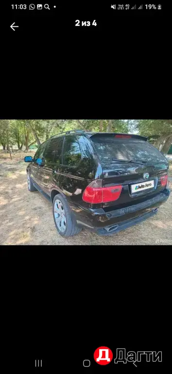 BMW 5 серии, 2001 года
