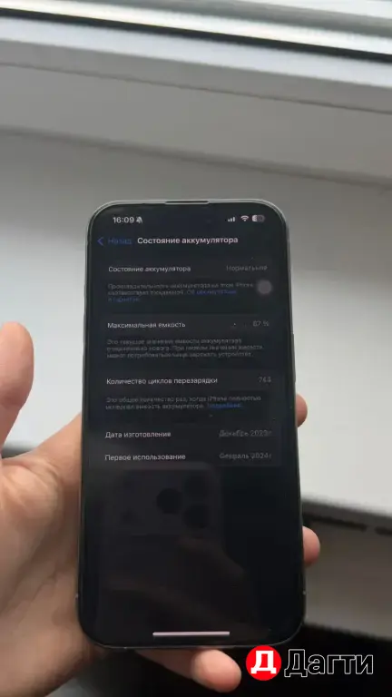 iphone 15pro