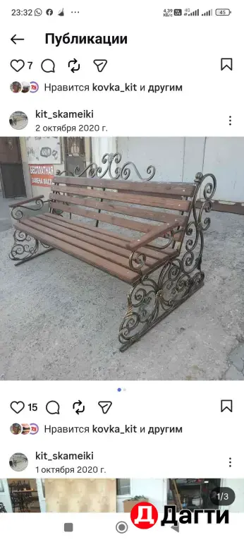 скамейки столы стулья