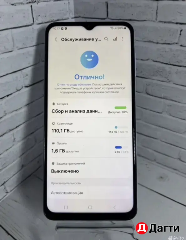 Samsung Galaxy A13 128GB Blue.