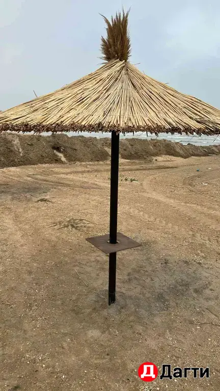зонты пляжные