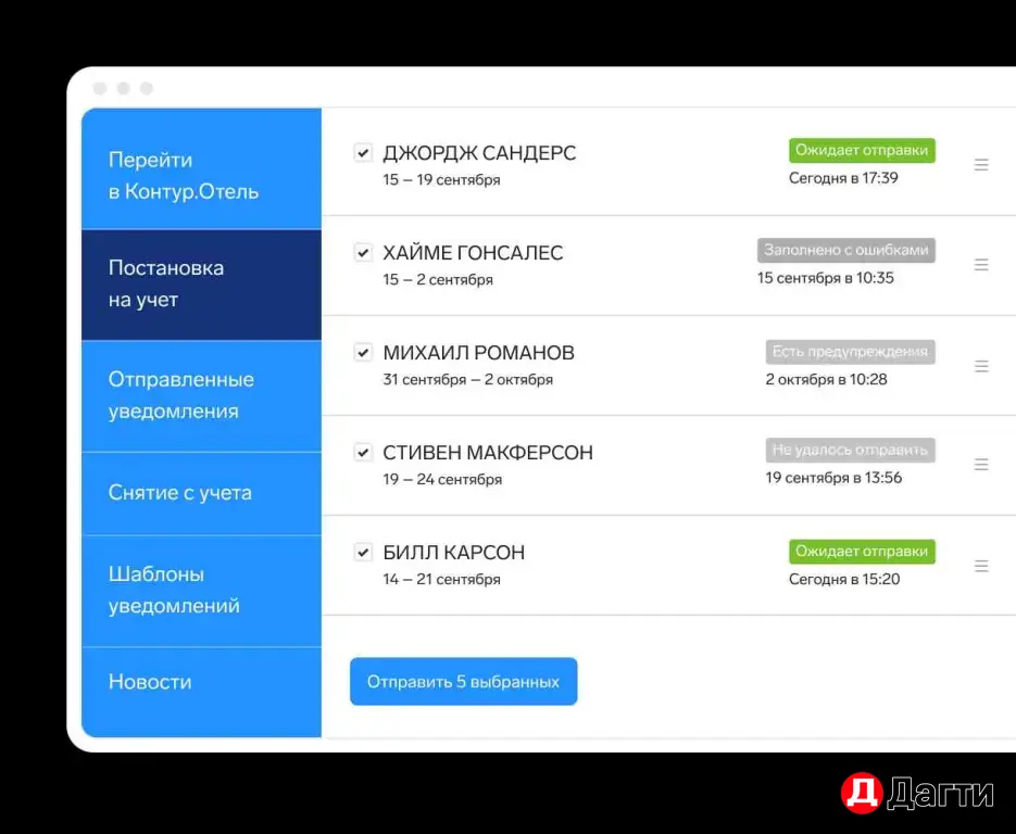 настройка, программы, контур, маркет,ФМС ,офд,